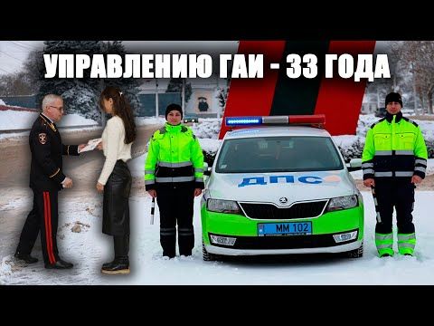 ���������� ��� ��� ��� ����������� 33 ����