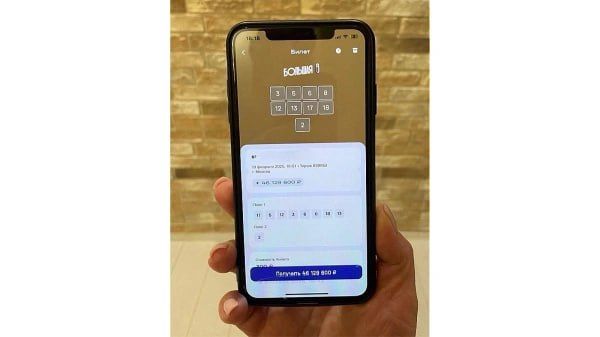 ����� 46 ��� ������ �������� ���������� �������, ���� ������ �����