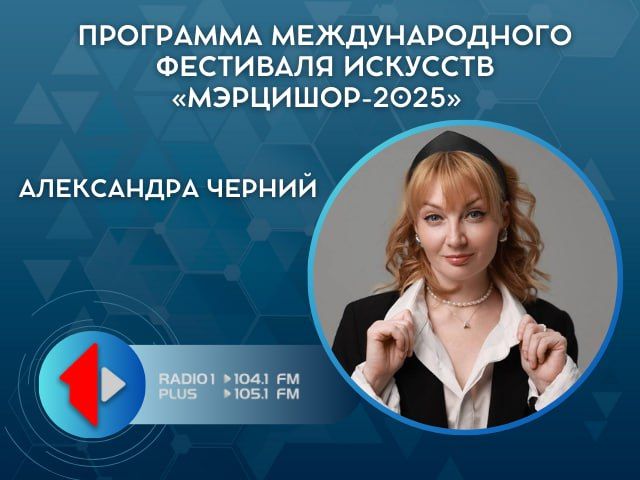 ��������� �������������� ��������� �������� ���������-2025�