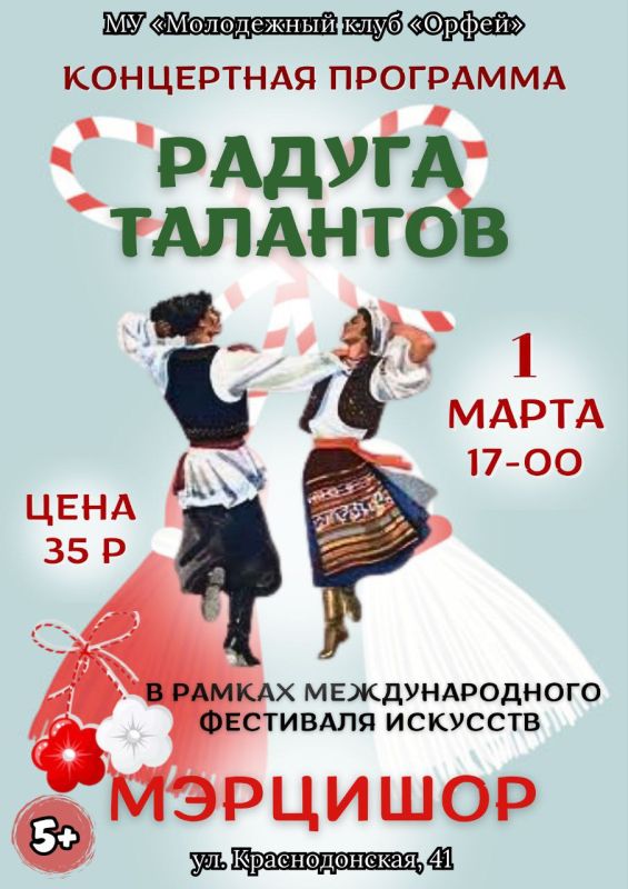 ������������� ��������� �������� ��������� � 2025� !