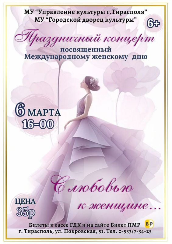 8 ����� � ����, ����� ������ ����������� ��������� �������� � ���������