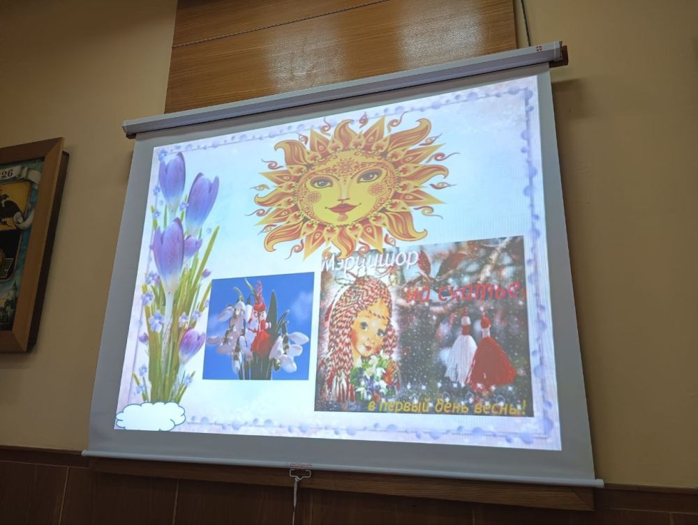 Мэрцишор - символ весны, плодородия и счастья