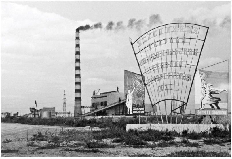 Кучурганская ГРЭС (позже переименована в Молдавскую ГРЭС) в Днестровске