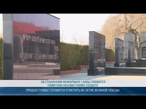 Сферу строительства и архитектуры в Приднестровье будет регулировать Градостроительный кодекс