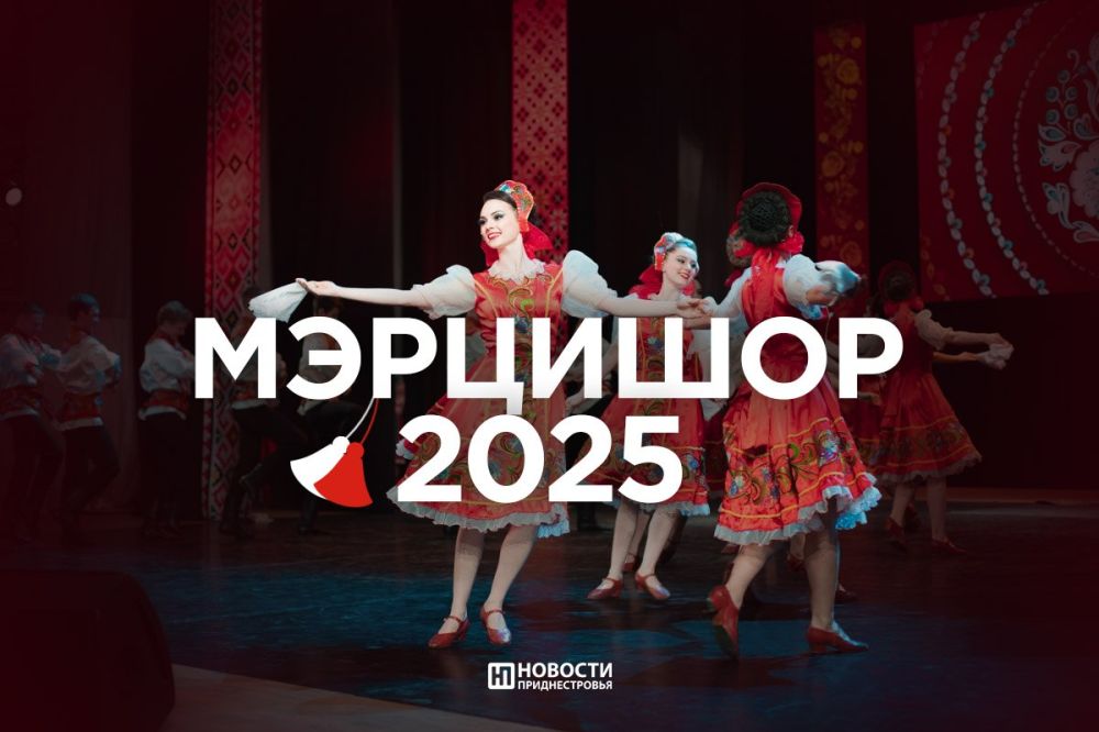 � ������������� �������� ��������� ��������� �������� ���������-2025�