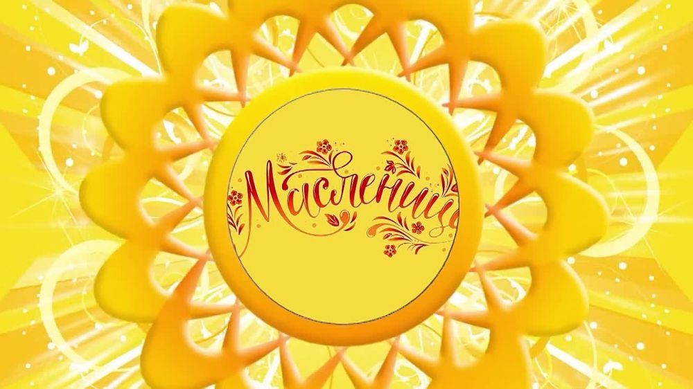 �����, ���������!. ������� ��������� �������� � 15:30 �� ������� ����� ������� �������� �.��������