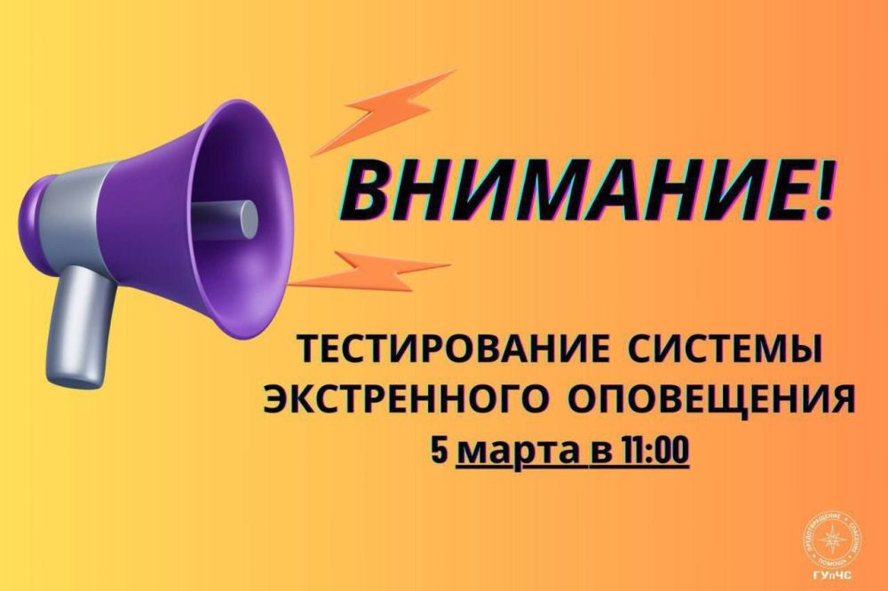 05.03.2025 .  11:00         ,      