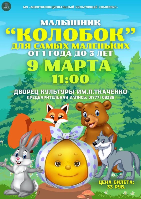 ������������� ������ �������� ��� �������!