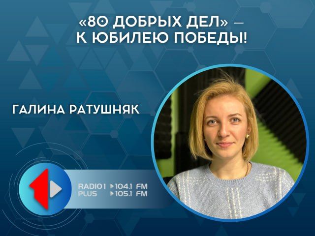 �80 ������ ��˻ � � ������ ������!