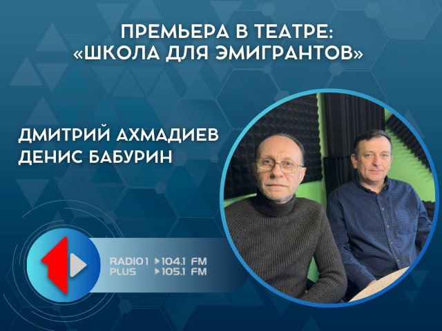 �������� � ������: ������ ��� ���������»