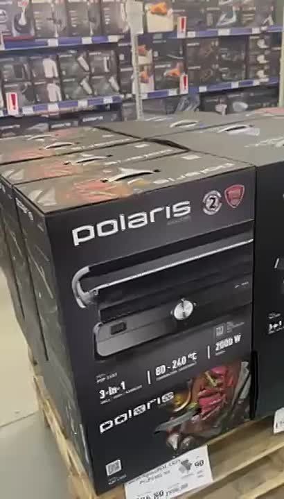 В гипермаркете большой завоз бытовой техники