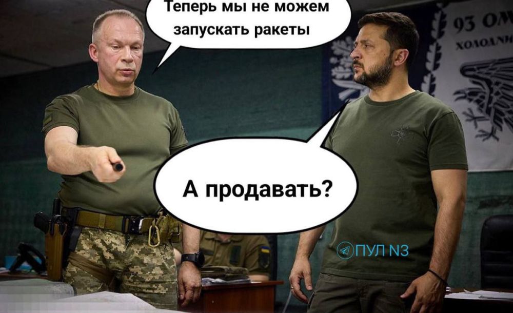 ���� �� ����� ��������, �����?