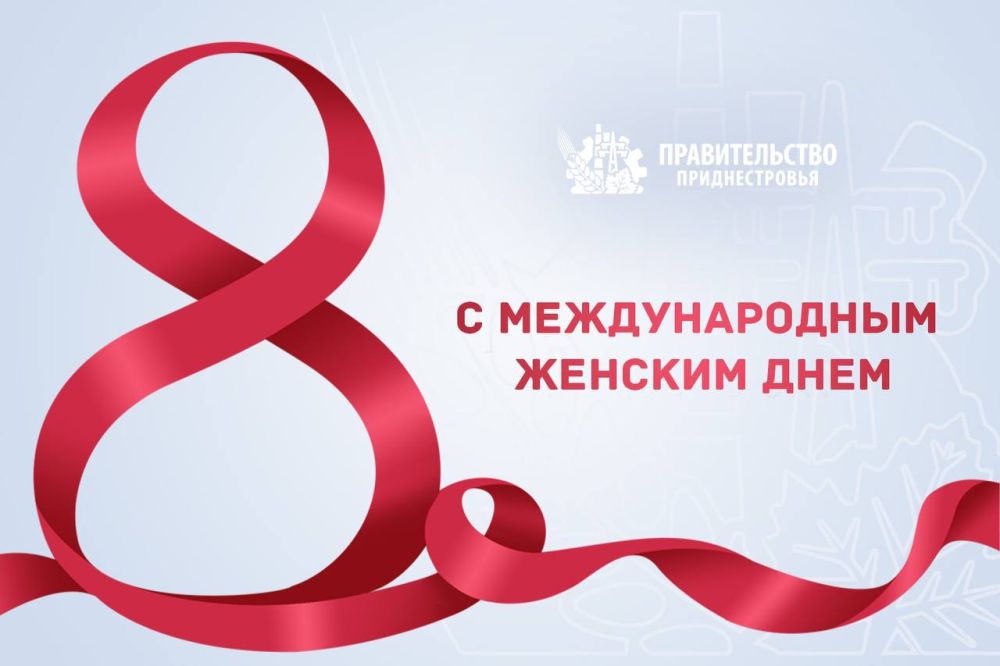       8 !
