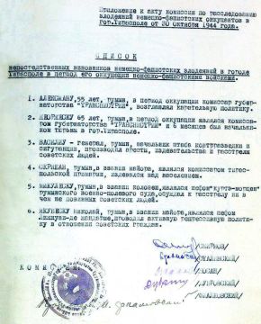       1944-