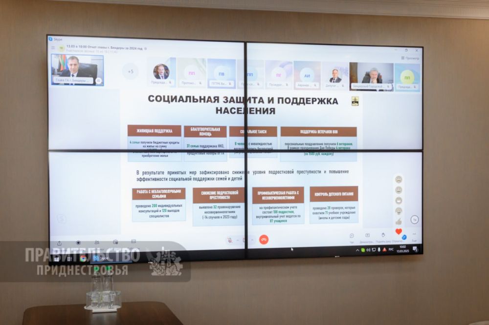 Ключевое направление – социальная политика