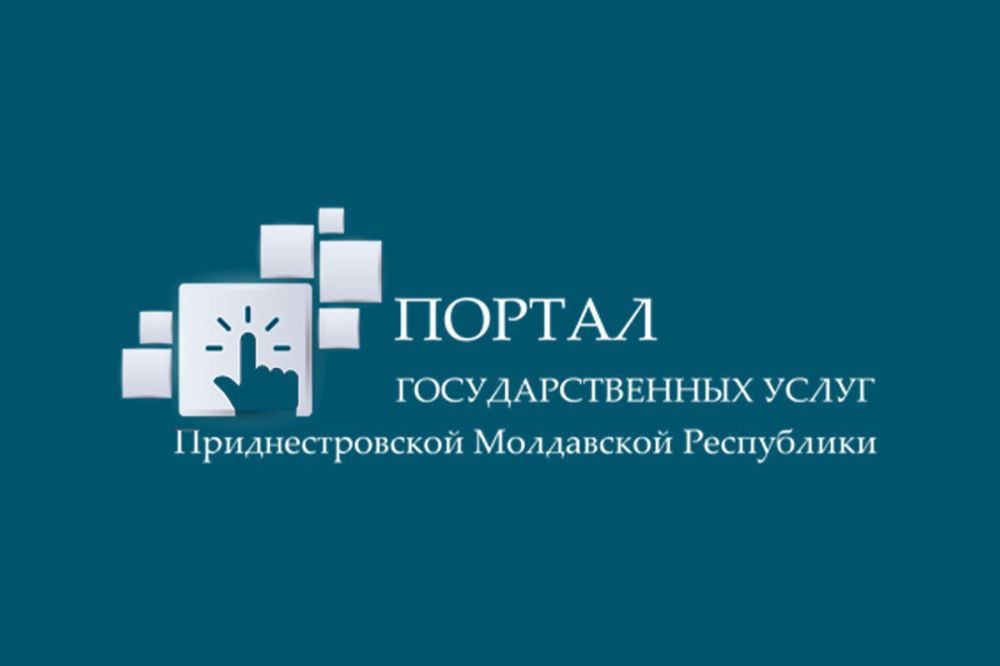 Более 4 тысяч новых пользователей зарегистрировались на Портале госуслуг