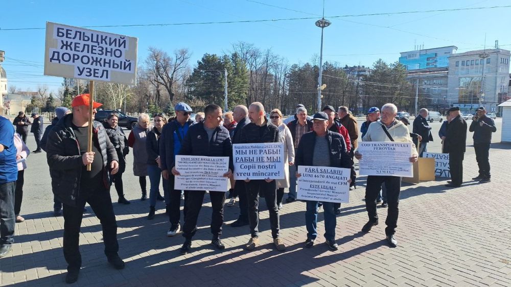 В Кишинёве протестуют железнодорожники