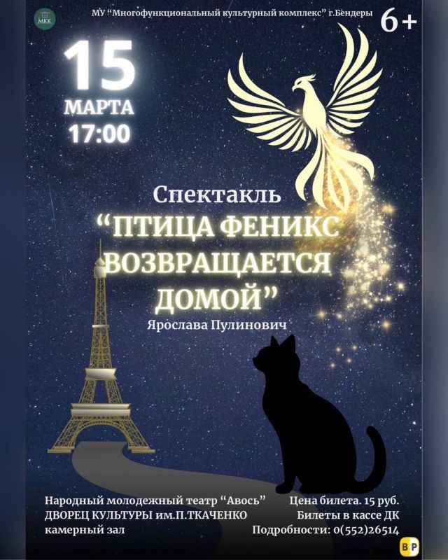 ������ ����� �� ��������