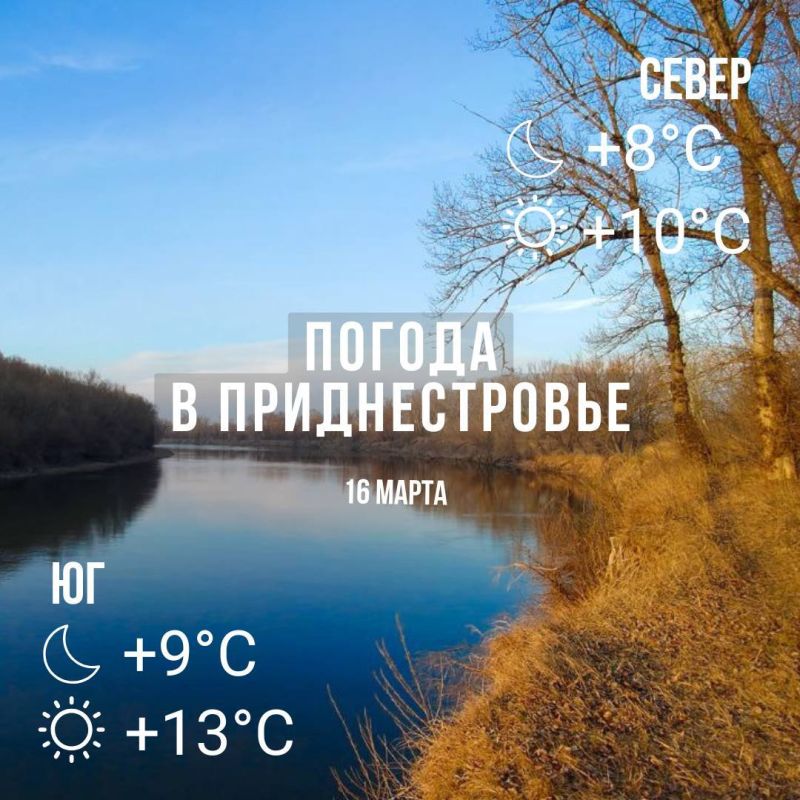 ���� � �� +13��. ������� �����