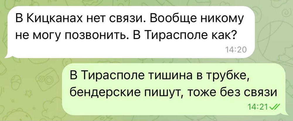 ������� � ������