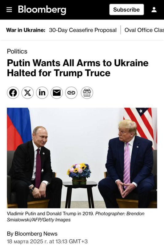 ������ ������� ������������� ��� �������� ������ ������� �� ����� ��������� ��������� � Bloomberg