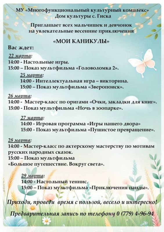 �������� �������� � ���� �������� �. �����!