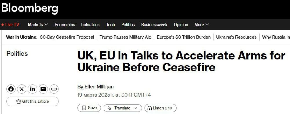 �������������� � �C ����� ���������� �� ��������� �������� ������ � ������� �� ������� ����������� ����, � Bloomberg �� ������� �� �������� ����������� ��� �������������� ������ �����