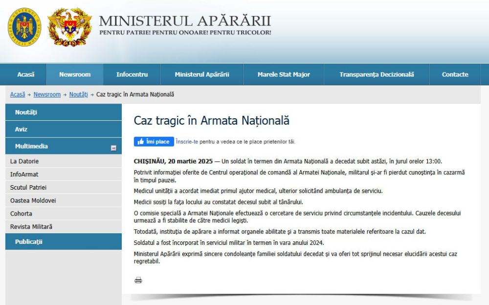 �������������� ������������ ����� ������� ��������� � �������, �������� ����������: