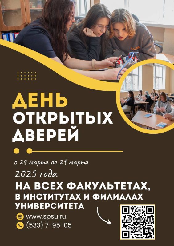 � 24 �� 29 ����� � ��������������� ��������������� ������� ������ �������� ������