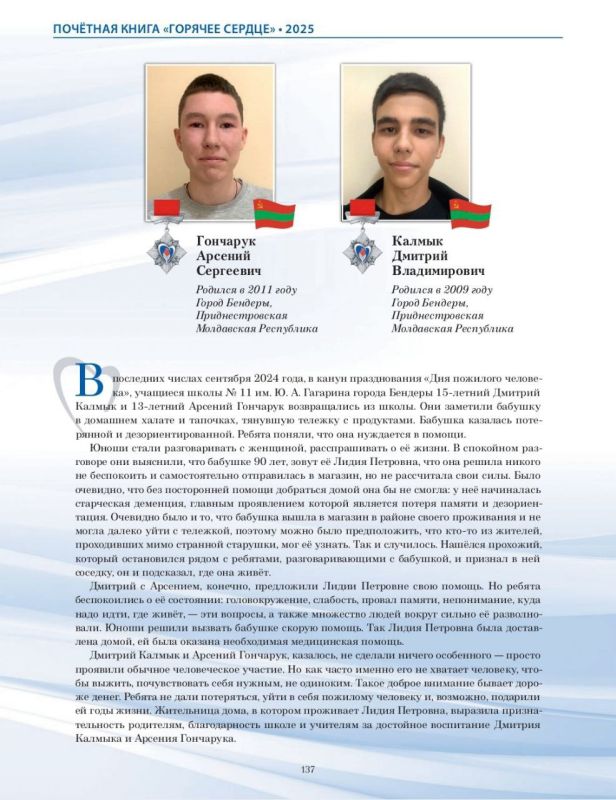 ������ ����� �� ������. ������ � �����-����������� ����� ������ ���� ��������� ��������� ��� ������. ��������� ���������� ������ � �����������