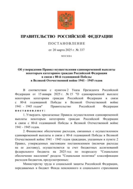 ���������� ������� ������� ��������� � 80-����� ������ � ������� ������������� �����