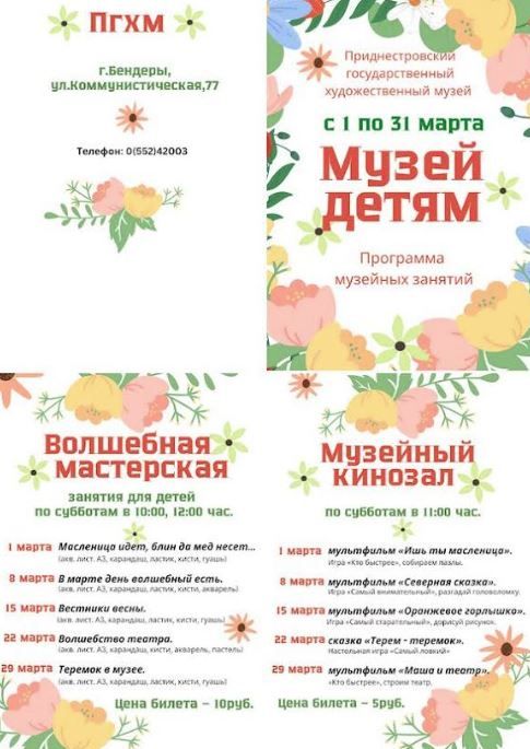 �������� � �������. ������� ��� ��� �����