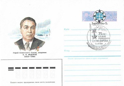 ����� ���������� ����� �������� �. �. Ը�����