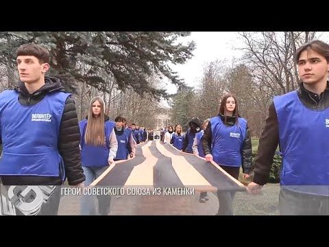 О том, как каменчане встретили 81-ю годовщину освобождения от немецко-румынских захватчиков, в сюжете Первого Приднестровского