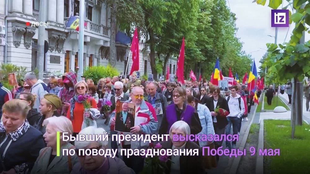 "Мы устроим Марш Победы в Кишиневе