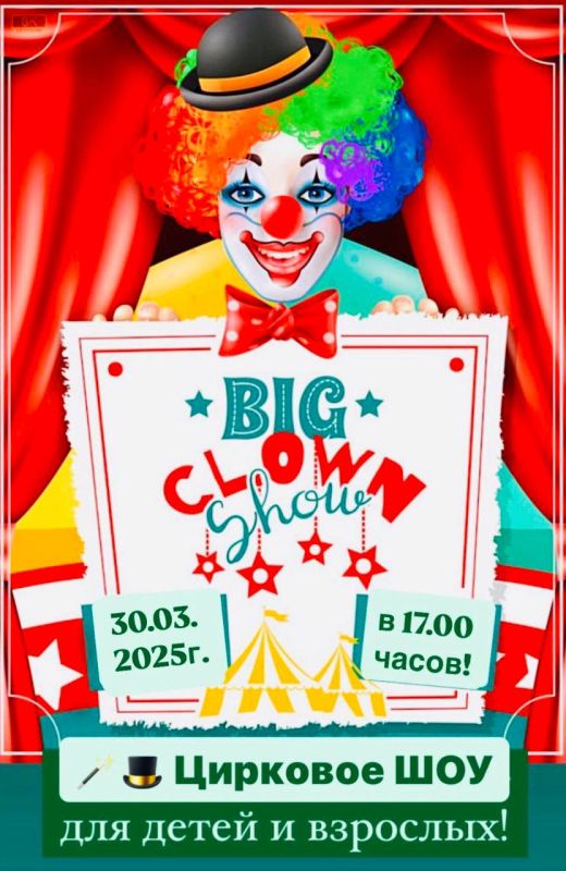 Уважаемые жители и гости города Днестровск!