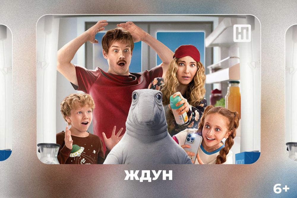 ������ (6+) � ������� (18+) � ������������ ���� ������