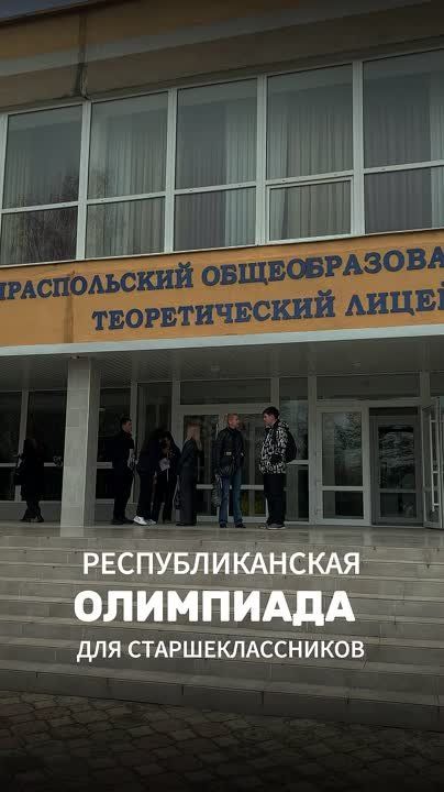 267 школьников пишут сегодня республиканскую предметную олимпиаду