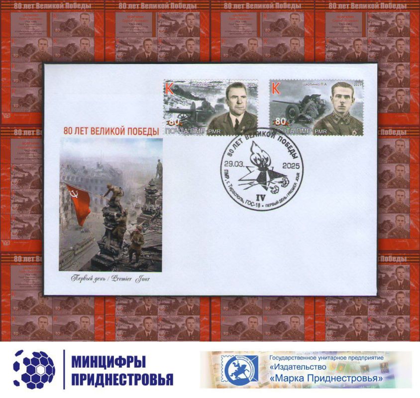 ������ � ������������� ��������� ������� ��������� ����������� ����� ����� �80 ��� ������ (IV)�