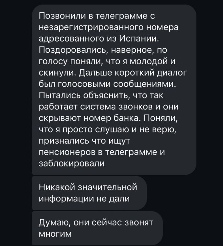 ��� ��������� ����� ���, ������ ��� ��� ��������� ��������� � �������� �� ���� �����