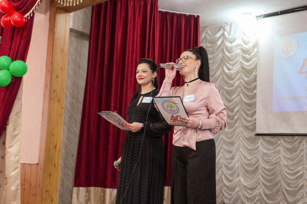 Бендерский педагогический колледж отметил 40-летие