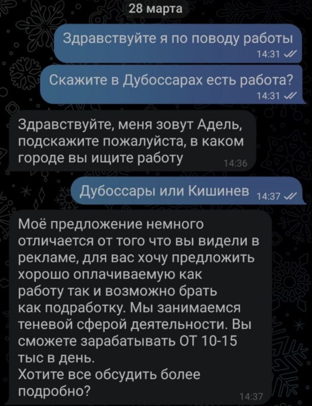 � ��������-�������� ����� ������� ���������� ������������� �� ���������