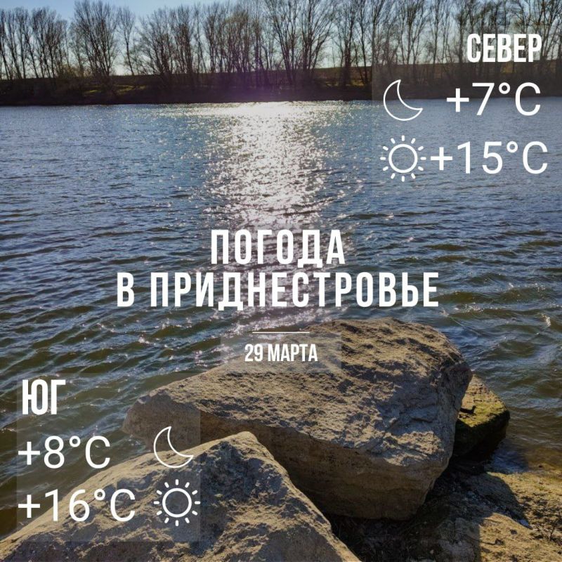 ���� � �� +16��. ������� �����