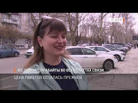 � ������������ ��� IDC ������ ��������� ���������� ���������