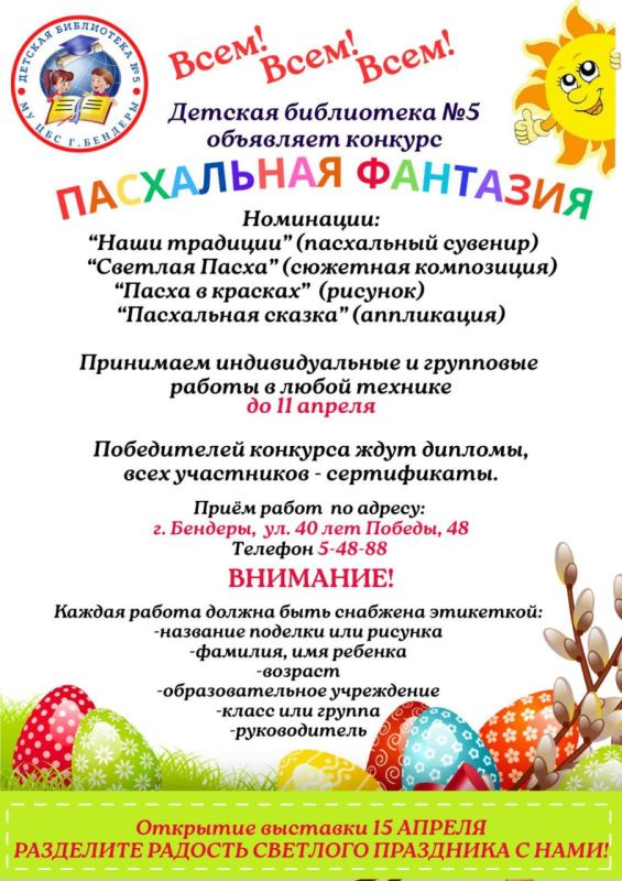 ���������� ��������. ������� ���������� �5 ���������� ������� ������� � ���������� �������� "���������� ��������"