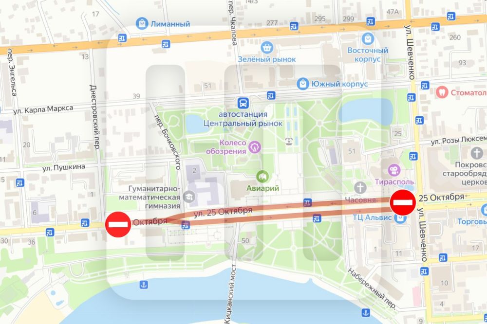 Площадь Суворова в Тирасполе полностью перекроют завтра на два часа