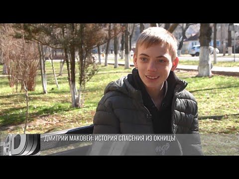 «Горячие сердца» Каменского района