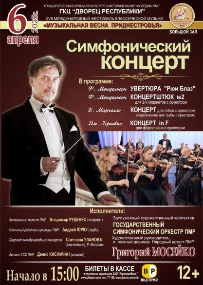 6 ������ � ��������� ��������� XVII ������������� ��������� ������������ ������ "����������� ����� �������������"