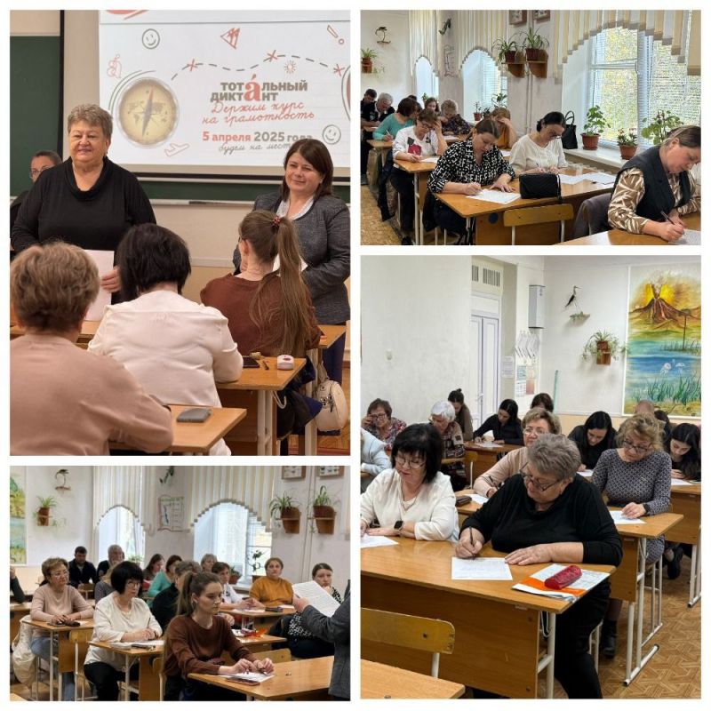 Тотальный диктант – 2025!. Сегодня жители нашего города, представители образовательных организаций, вдохновлённые желанием проверить свою грамотность и почувствовать сопричастность к масштабному проекту, присоединились к...