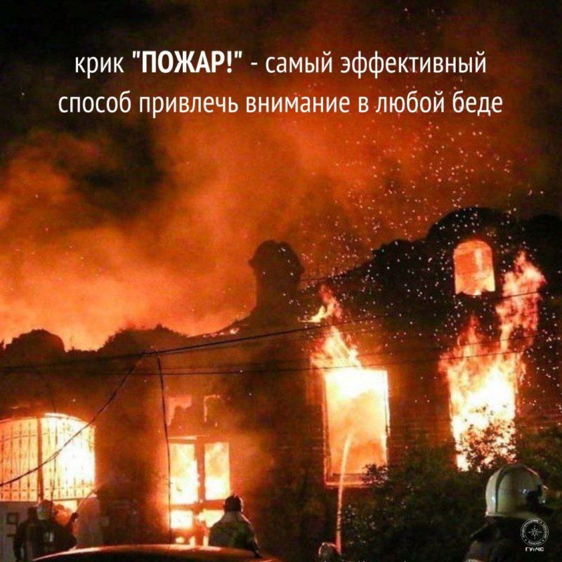 #������������: ���� "�����!" ������� ���� ��� ������